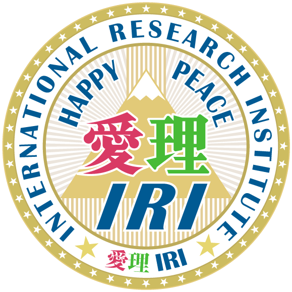 科学平和文化財団
